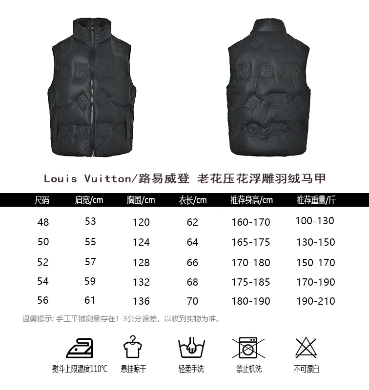 Louis Vuitton/Louis Vuitton old flower embossed embossed down vest